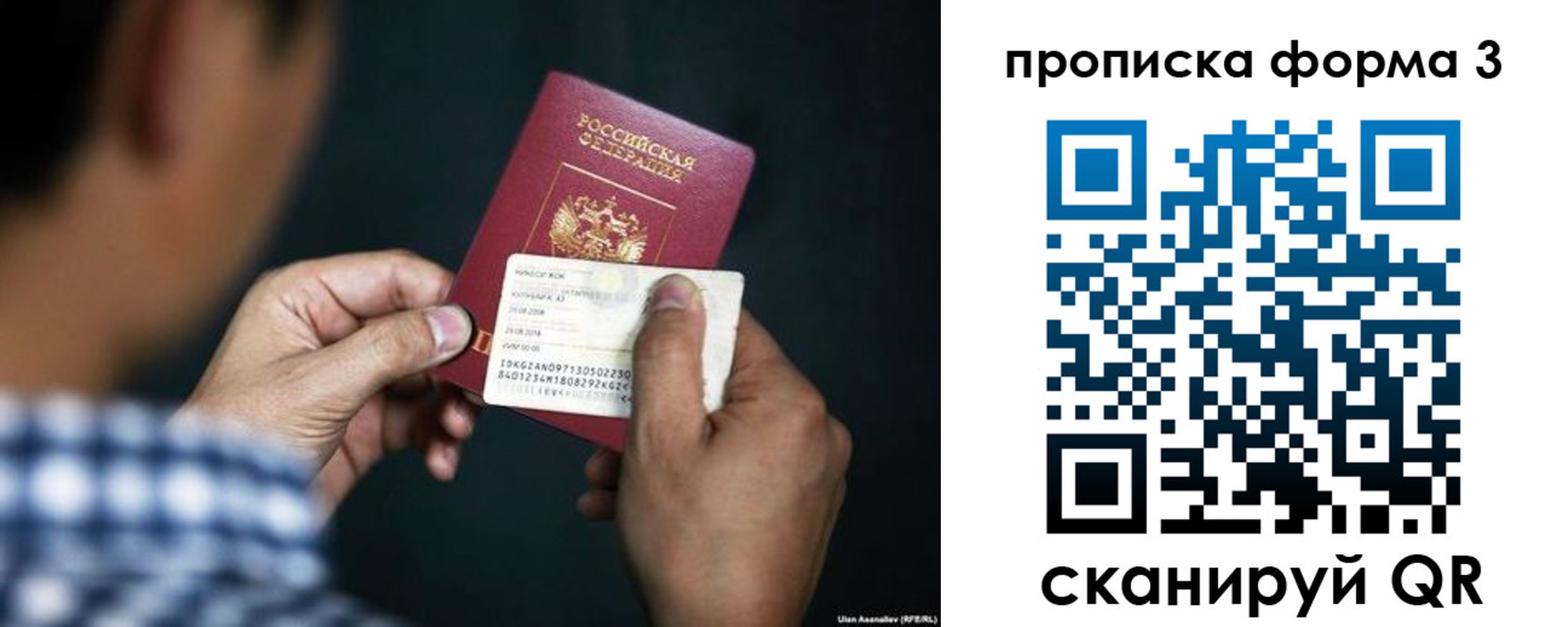 регистрация для школы в Верхнем Тагиле