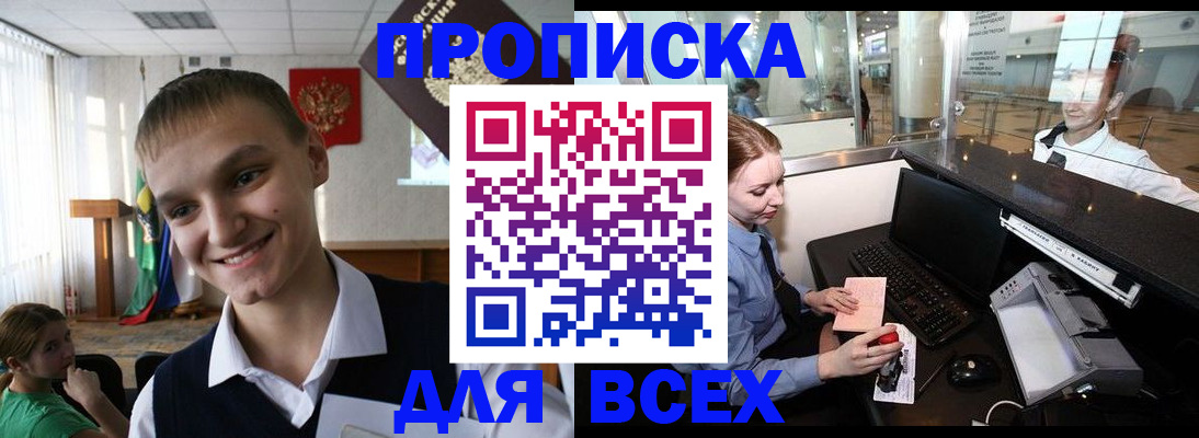 временная регистрация в Верхнем Тагиле