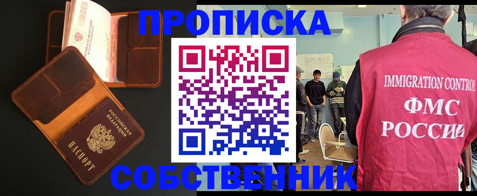 регистрация в Верхнем Тагиле