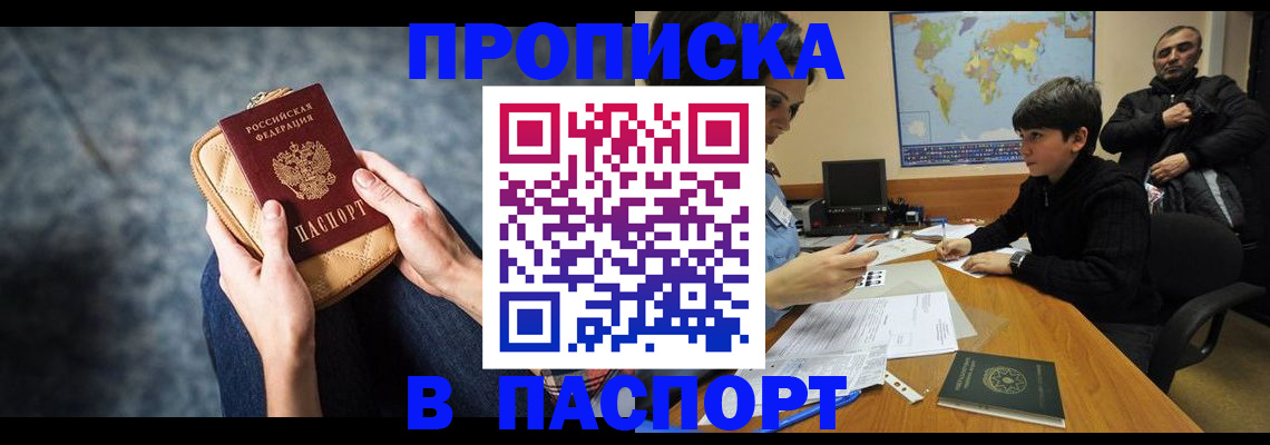 регистрация для школы в Верхнем Тагиле