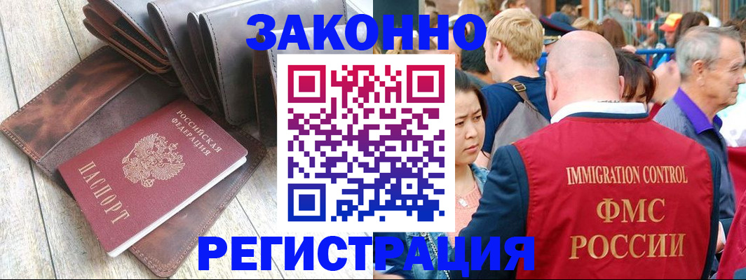 временная регистрация в квартире в Верхнем Тагиле
