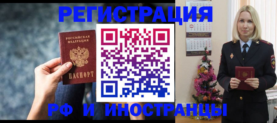 регистрация в Верхнем Тагиле