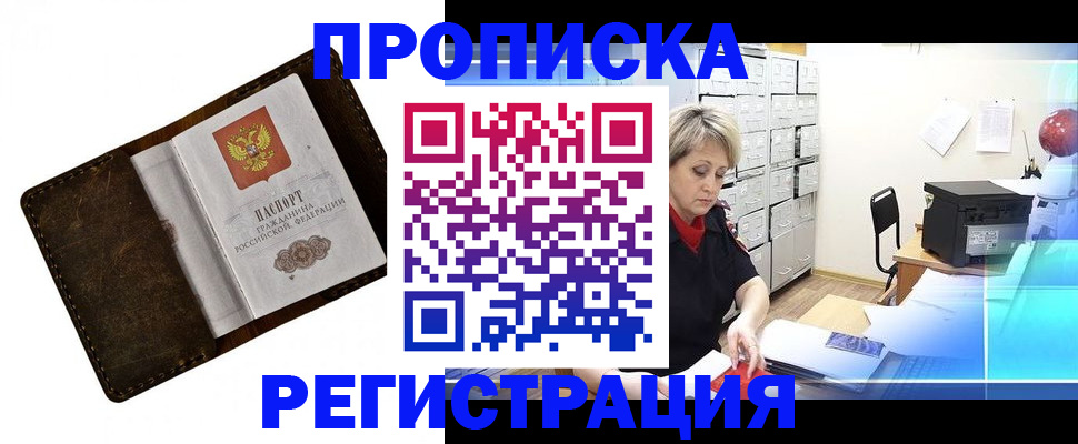 временная регистрация адрес в Верхнем Тагиле