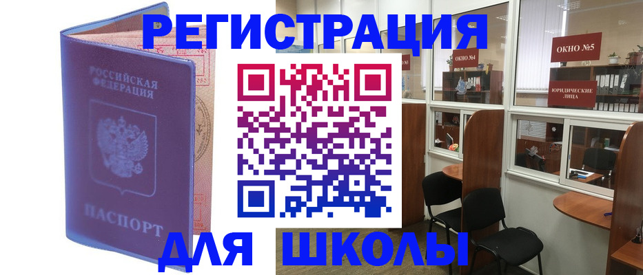 временная регистрация 2025 в Верхнем Тагиле