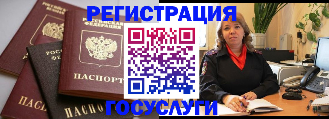 прописка 2025 в Верхнем Тагиле